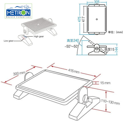 Metron Adjustable (Tilt Angle) Under Desk Footrest for Home Office Gamming Chair  Plastic Ergonomic Foot Rest  Color Black  Material ABS  Pack of 1